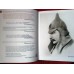 Подарочная книга "Сталин. Главные документы"