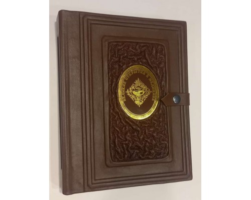 Подарочная книга "Великие открытия в медицине"