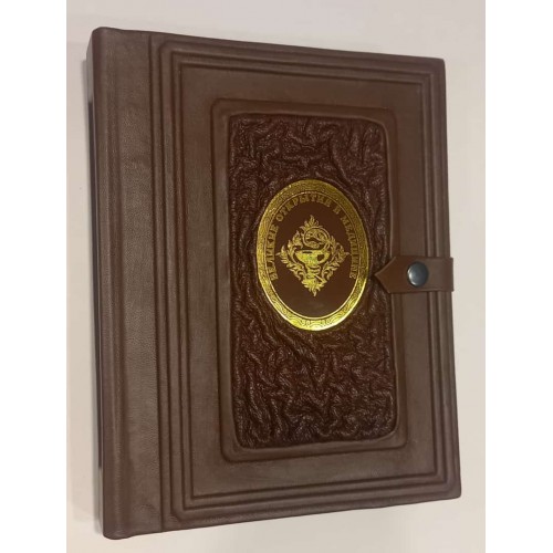 Подарочная книга "Великие открытия в медицине"