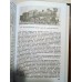 Книга "История паровозостроения СССР"