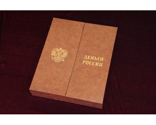 Подарочная книга в футляре "Деньги России"