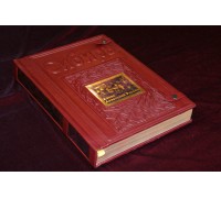 "Сибирь - Атлас Азиатской России" - дополненное издание 2007 года