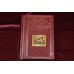 "Сибирь - Атлас Азиатской России" - дополненное издание 2007 года