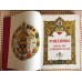 Подарочная книга "Романовы. Триста лет служения России"