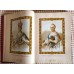 Подарочная книга "Романовы. Триста лет служения России"
