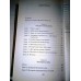 Подарочная книга "Масоны рожденные в крови"