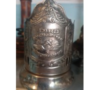 Антикварный подстаканник "РЖД Красноярская железная дорога"