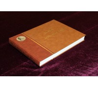 Подарочная книга "Новое о Ломоносове. К 300-летию со дня рождения"