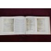Подарочная книга "Новое о Ломоносове. К 300-летию со дня рождения"
