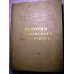 Книга "История московского университета"