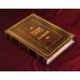 Коллекционная подарочная книга "Алексей (Великие имена)"