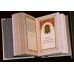 Подарочная книга "Православный молитвослов"