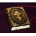 Подарочная книга "Православный молитвослов"