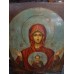 Образ Пр. Богородицы Знамение