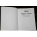 Подарочная книга "1000 чудес света"