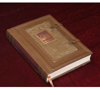 Подарочная книга "1000 чудес света"