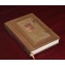Подарочная книга "1000 чудес света"