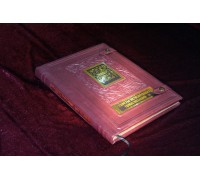 Книга подарочная "Секреты исчезнувших цивилизаций"